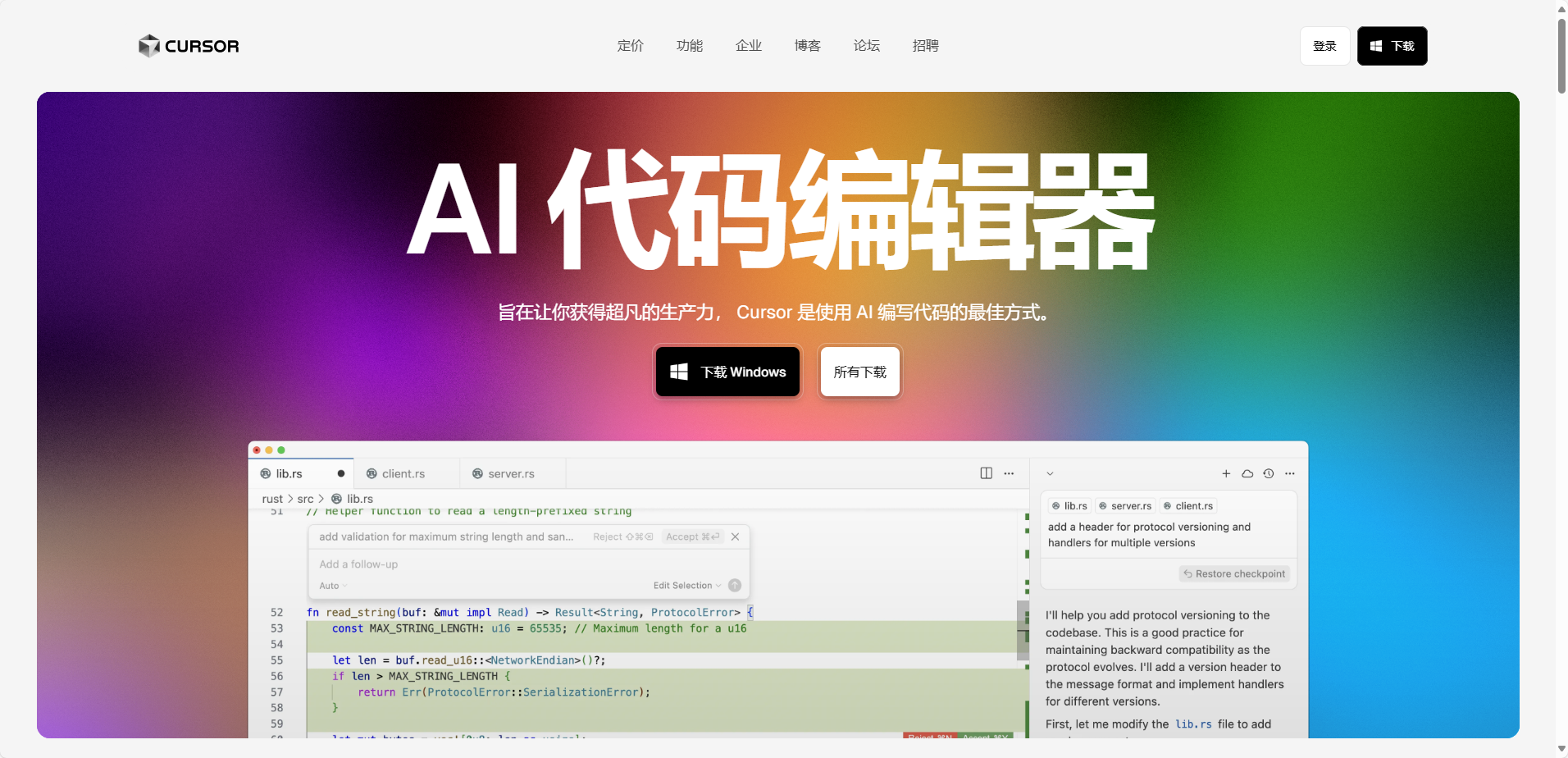 小白也能行！10分钟用Cursor搭建个人博客网站（零基础教程）