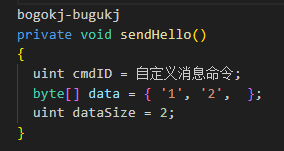 直播应用开发技术：实现直播间内消息的双向传输