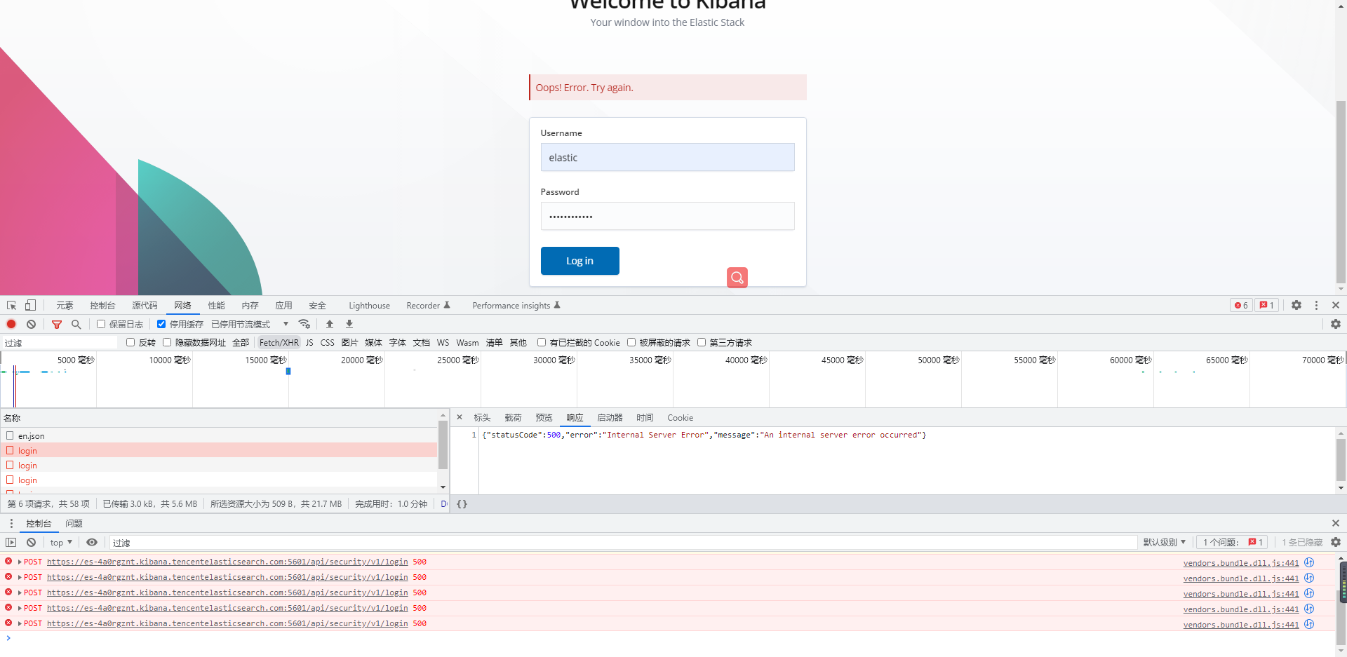 Kibana 500 message An Internal Server Error Occurred 