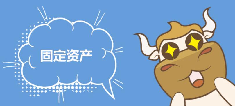 易点易动固定资产管理系统：提升固定资产领用效率的解决方案