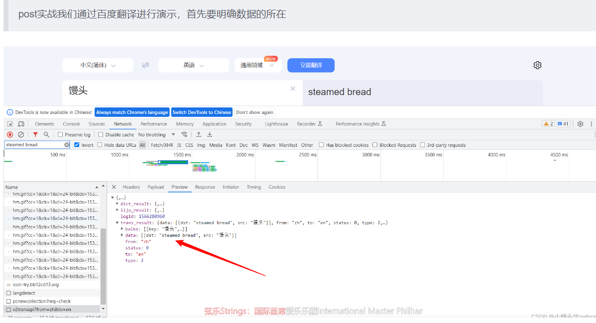 三、get请求和post请求-腾讯云开发者社区-腾讯云