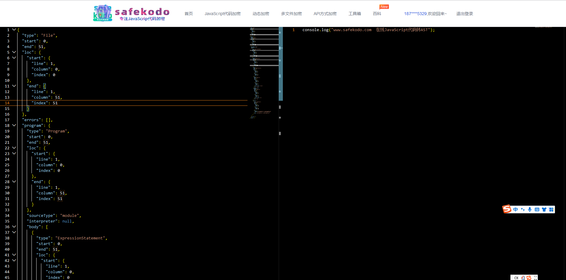 safekodo在线ast语法树转js