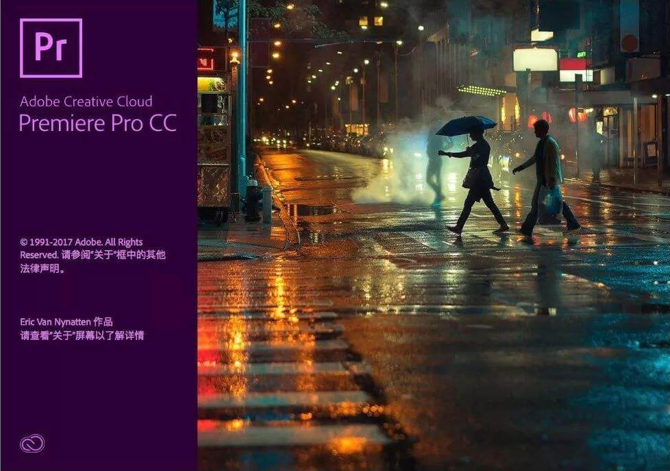 pr干货分享---软件安装如何获取使用方法