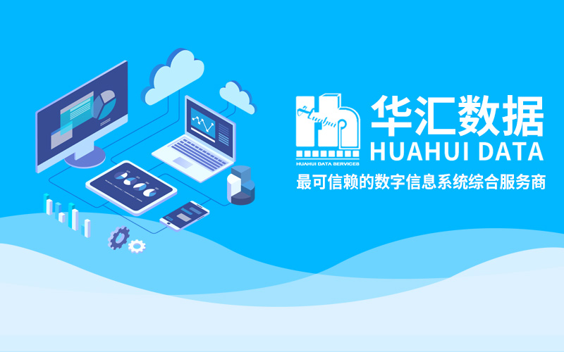 企业综合运维监控项目经典案例