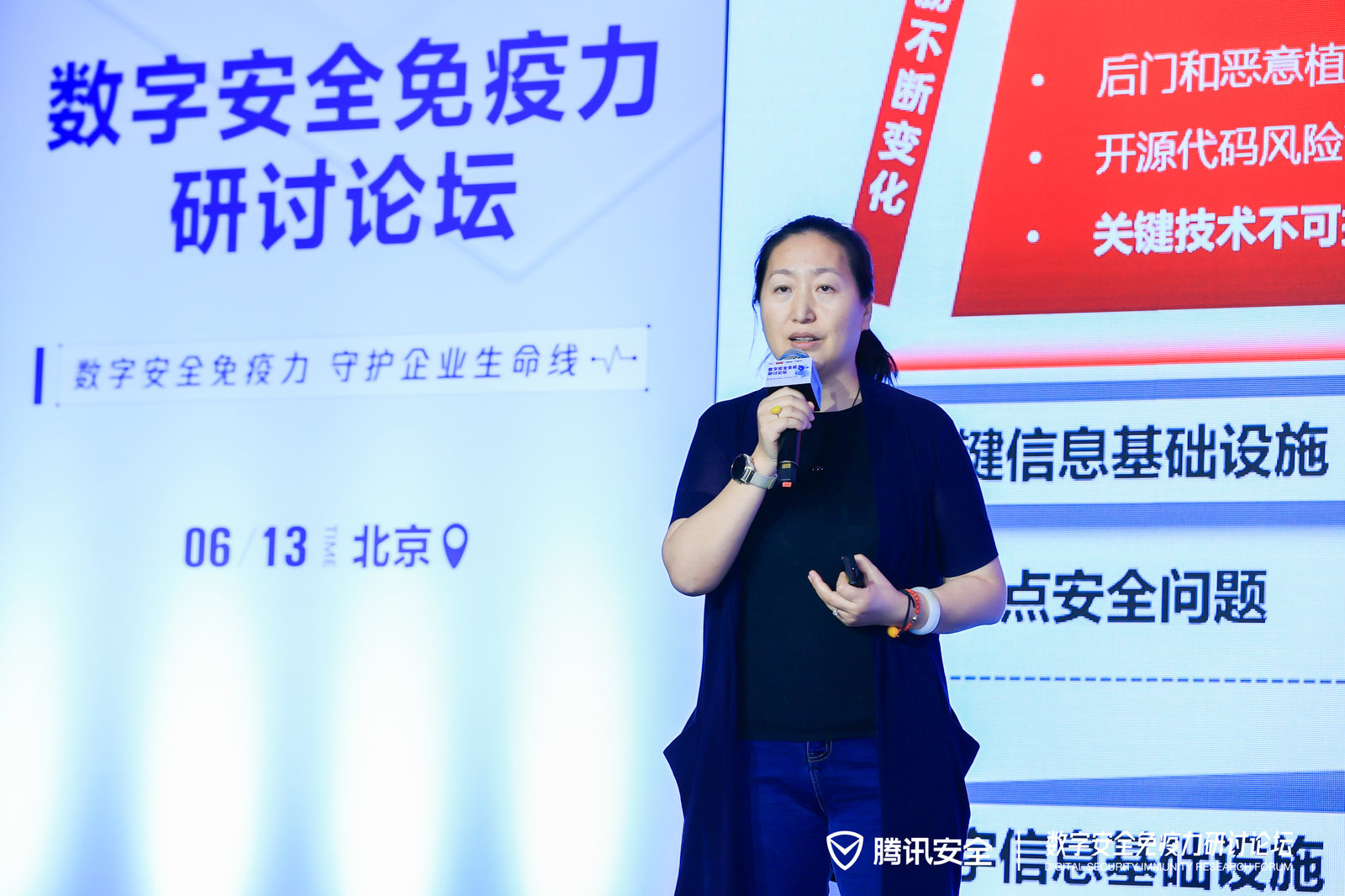 (天融信科技集团董事长兼CEO 李雪莹)