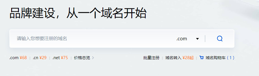 从零开始学建站：腾讯云网站备案教程，助你快速掌握云技能！