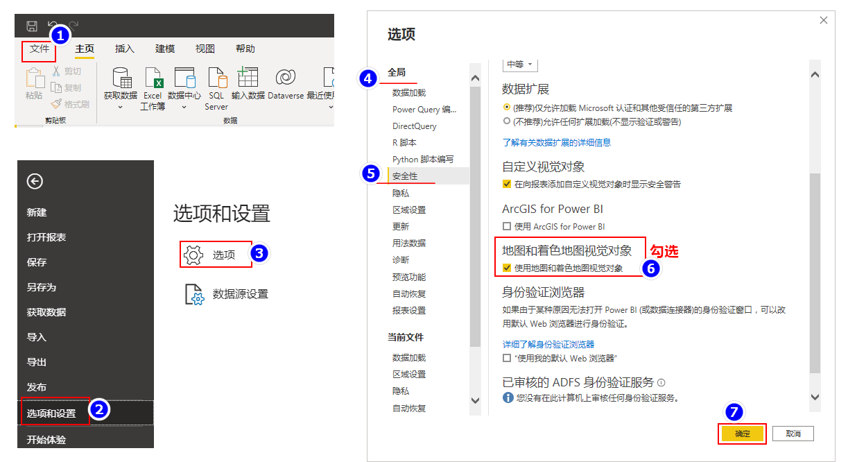 大数据分析工具Power BI（十五）：制作地图分析图表