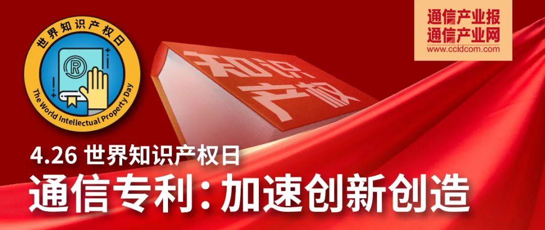 权威重磅：全球区块链专利状况研究