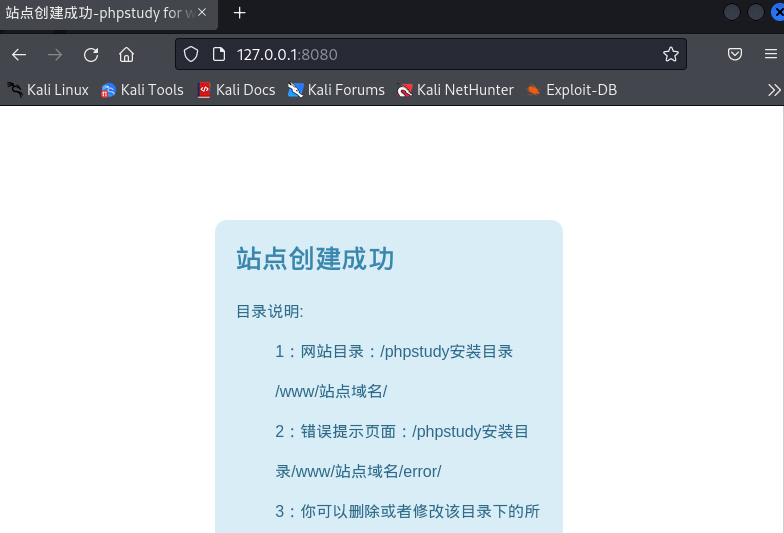 图1-11访问Web服务器