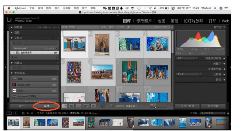 Lr软件下载|Adobe Lightroom Classic --lr新版介绍