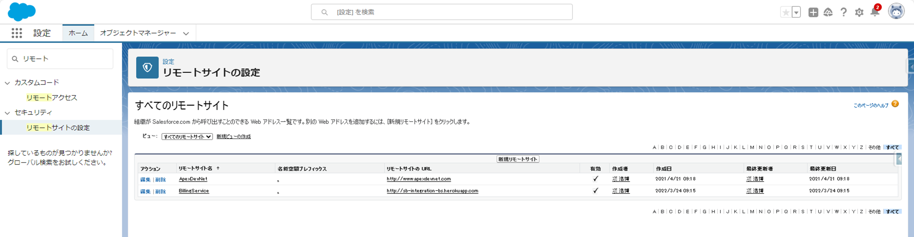 Salesforce Apex Rest Callout JSON 