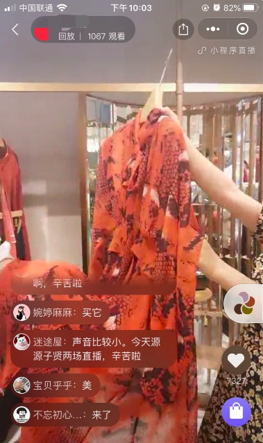微信小程序直播开发实战