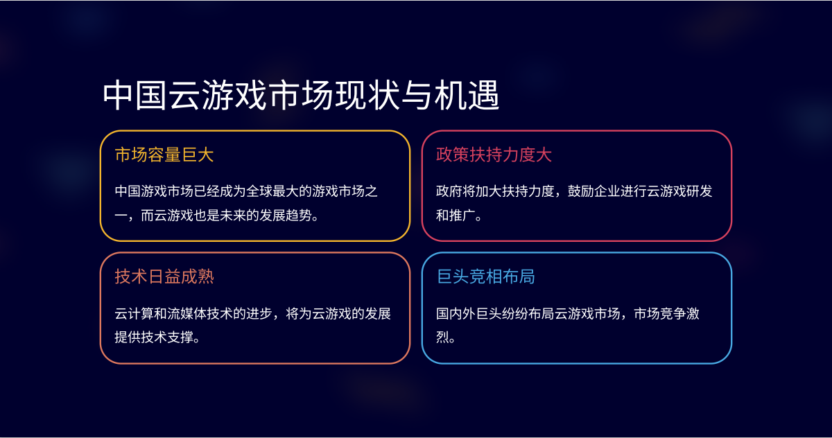 请在此添加图片描述