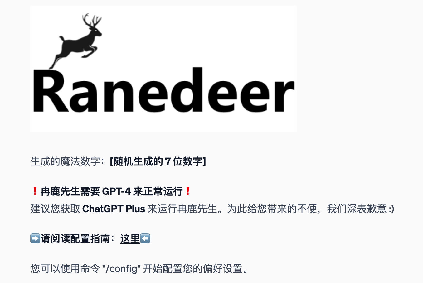 把ChatGPT变成你的老师，学得又快又好