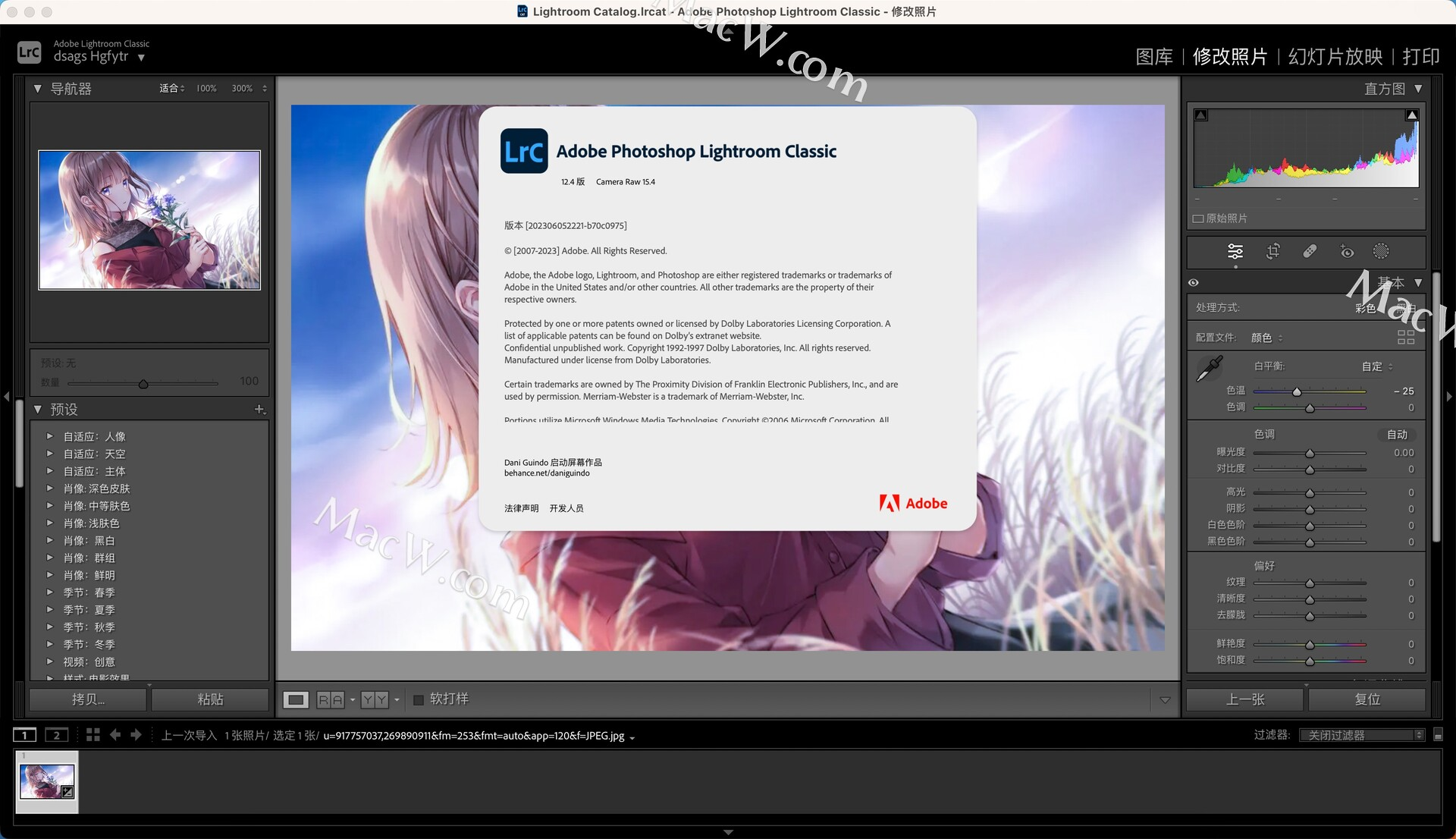Lightroom Classic 2023 for Mac(摄影后期图像编辑工具)