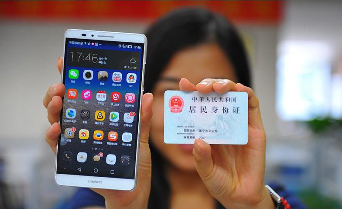 一种基于Android、iOS系统的移动端身份证识别技术，手机拍照识别提取身份证信息