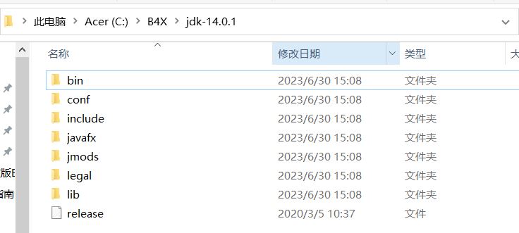 OpenJDK 14 + OpenJFX 14解压后的文件结构