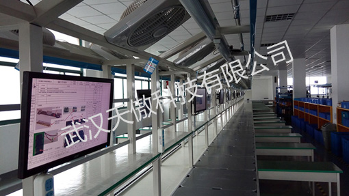 武汉工业液晶电子看板管理软件系统架构解析