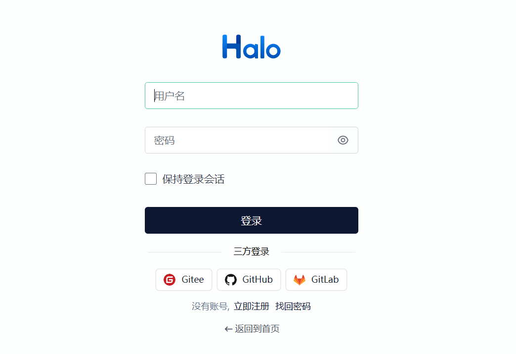 如何在Linux云服务器上通过Docker Compose部署安装Halo，搭建个人博客网站？