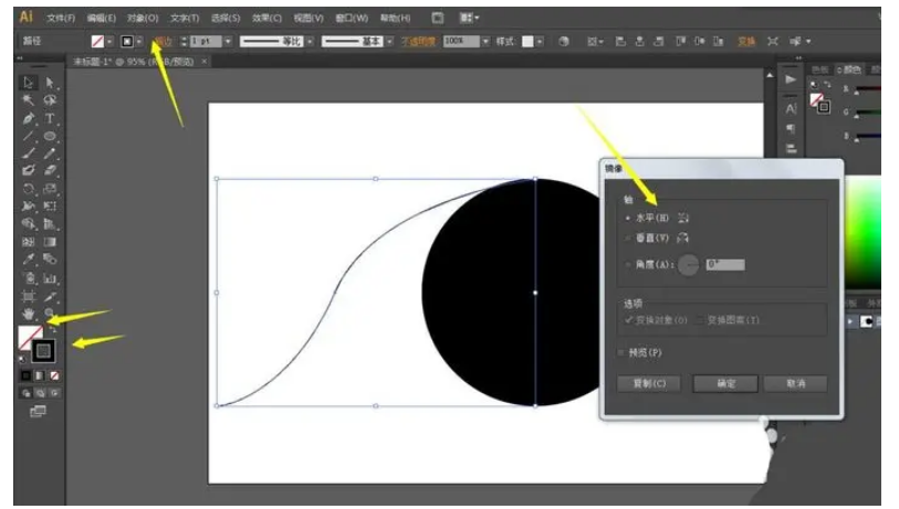 Adobe illustrator怎么制作DNA样式图标【各版本安装包】