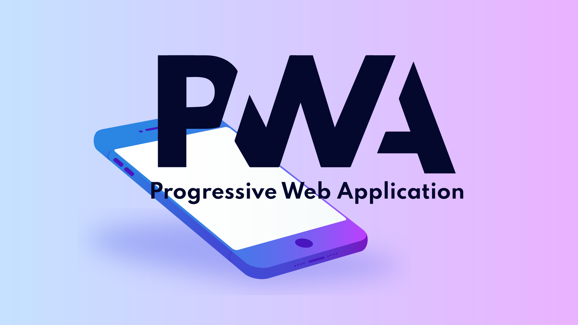 现代应用开发模式：PWA vs 小程序