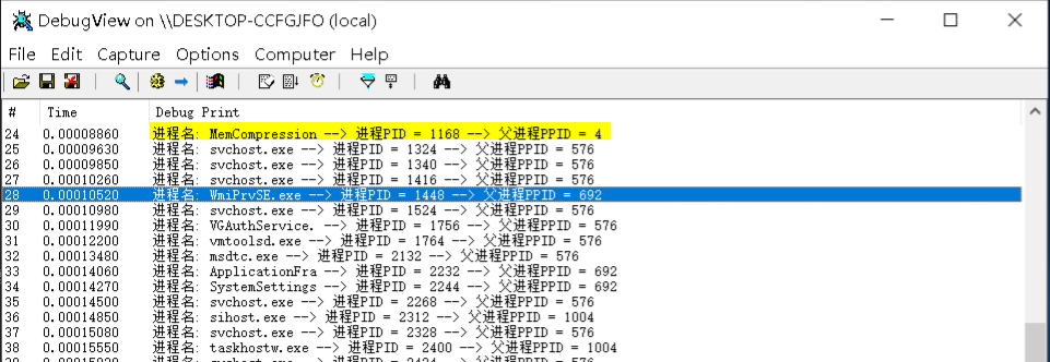 驱动开发：内核中枚举进线程与模块