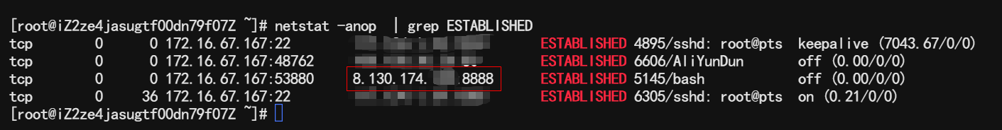 图1-11 查看远端地址
