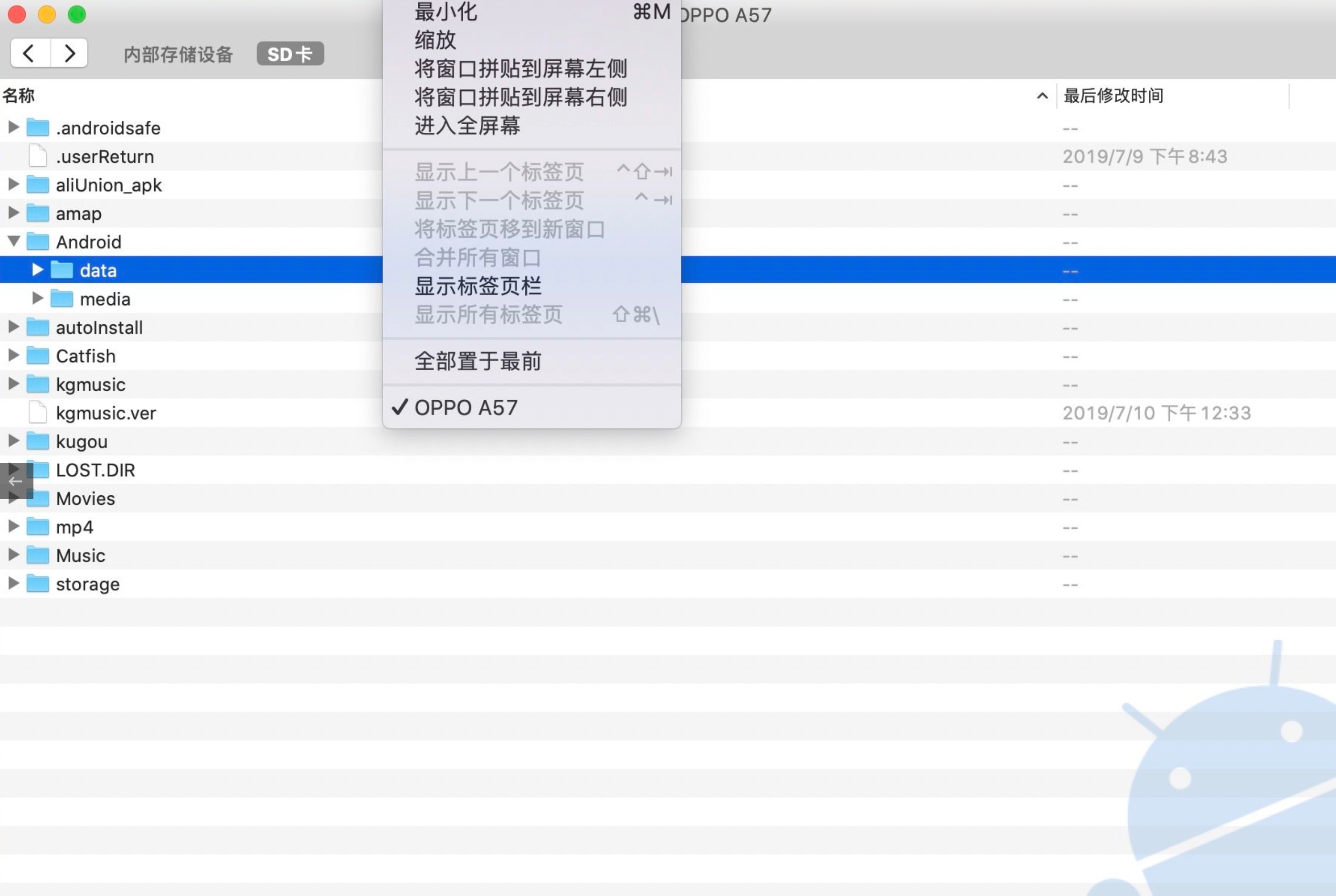  android mac android file transfer for mac 