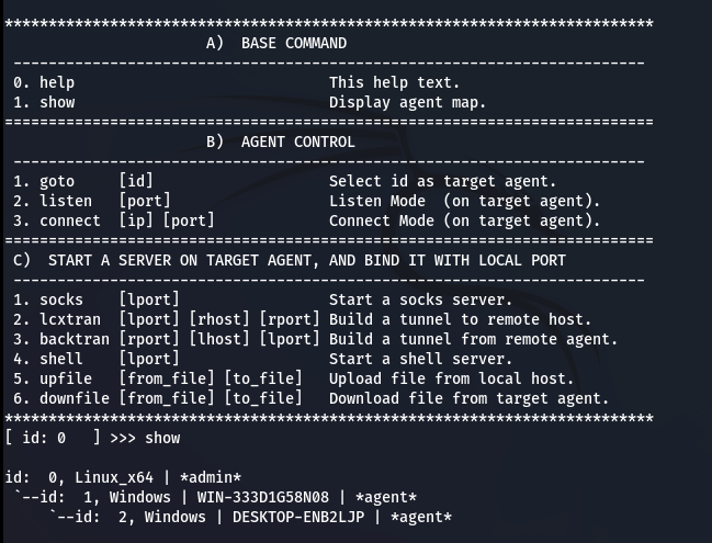 图1-7隧道搭建成功