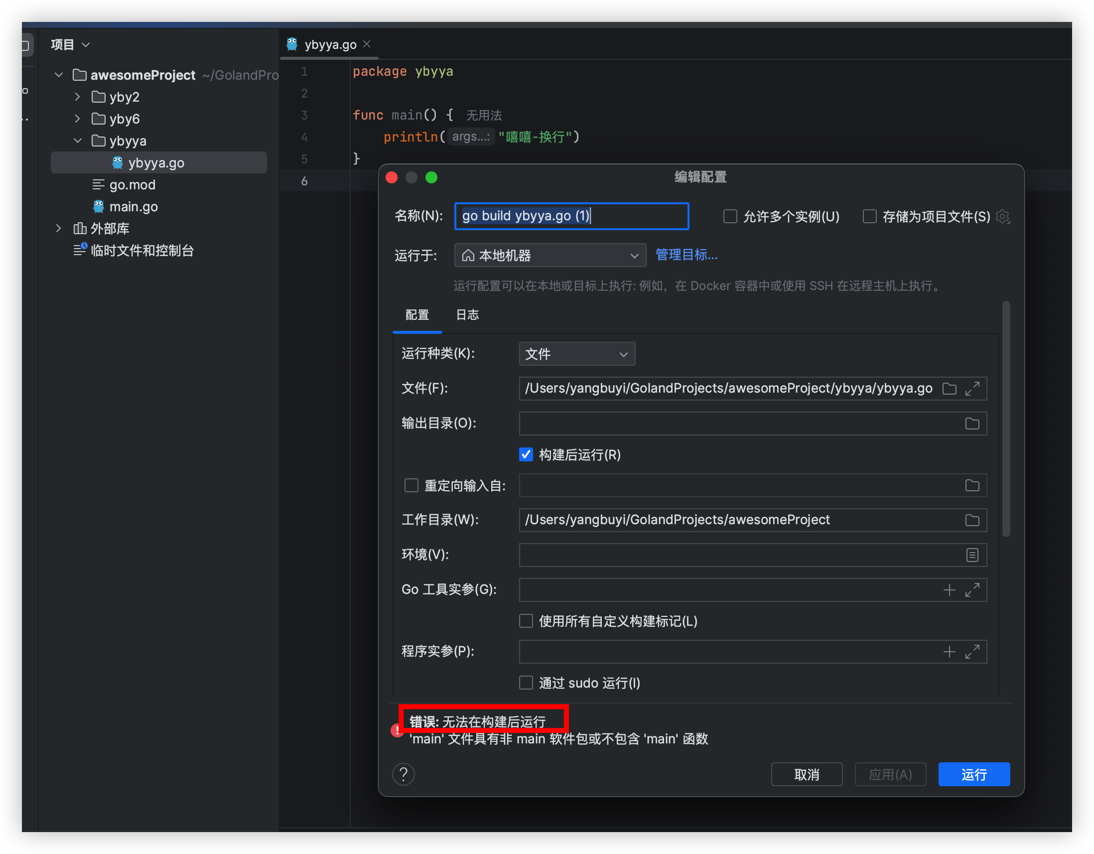 对应3