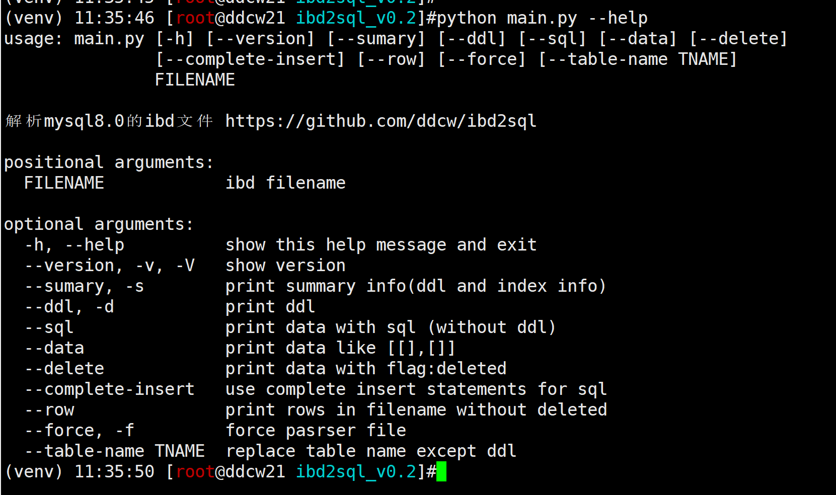 ibd2sql v0.2  解析ibd文件为SQL