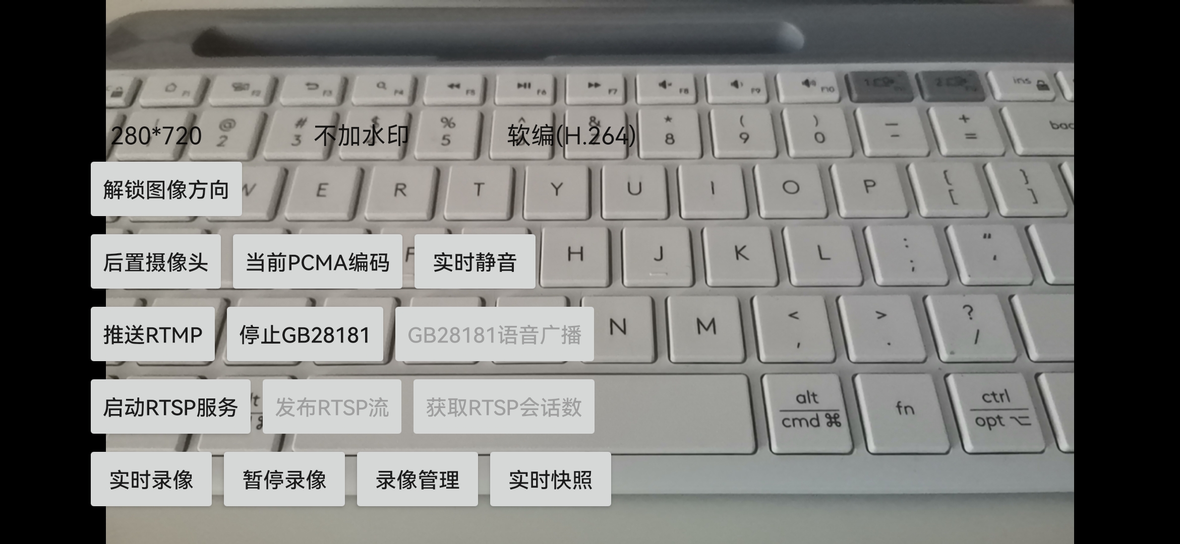 GB28181-2022相对2016版"基于TCP协议的视音频媒体传输要求"调整
