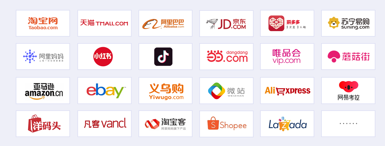 淘宝商品详情数据接口，商品销量接口（显示具体数值）代码展示