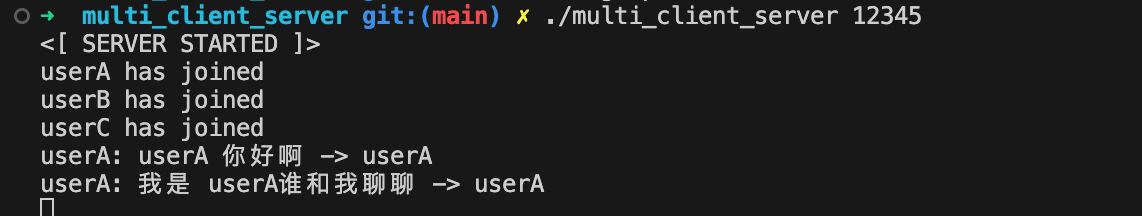 Linux原始系统api实现两个终端实时聊天