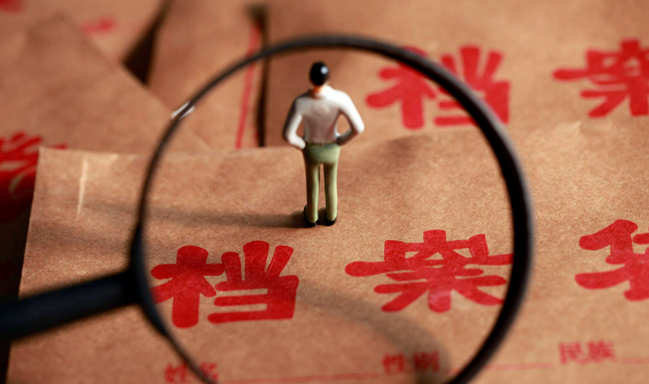 易点易动发布企业资产管理平台新成员­­---档案管理系统