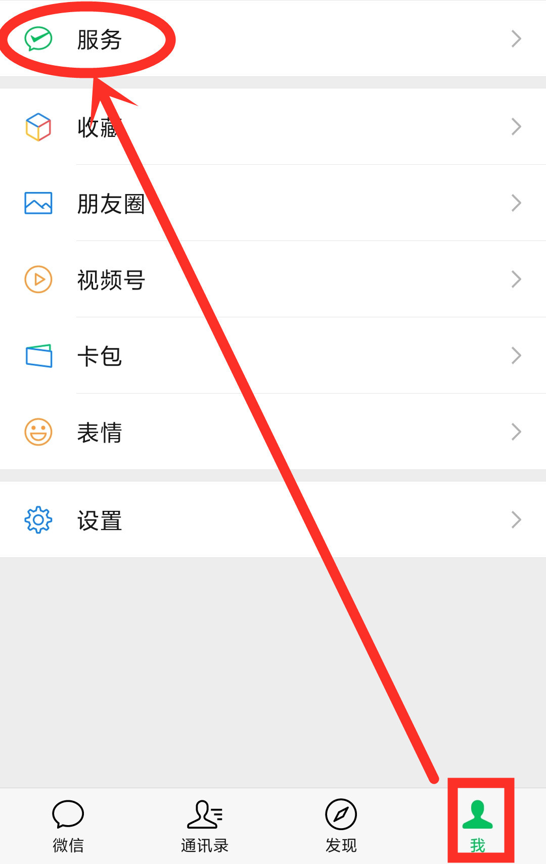微信绑定银行卡的要留意，为了资金安全！这个设置一定要打开- 腾讯云开发者社区-腾讯云