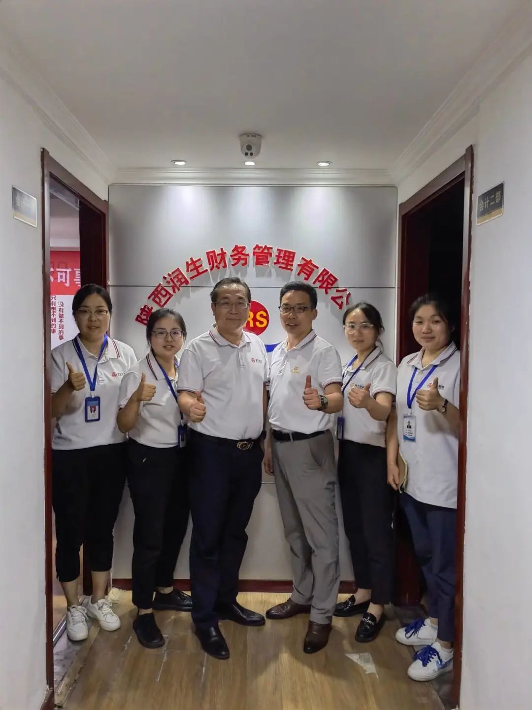 深度赋能,助力发展 | 江之都集团创始人胜哥走访西安城市合伙人!