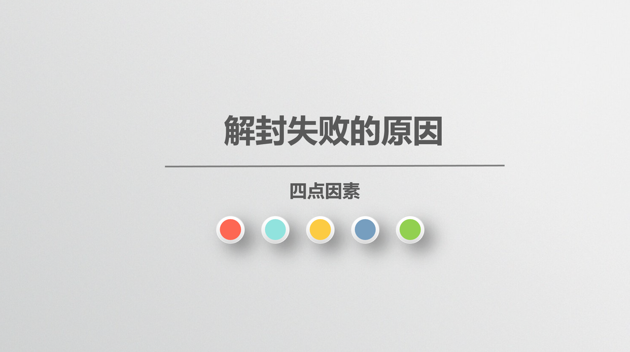 微信被限制了解除不了怎么办？四点- 腾讯云开发者社区-腾讯云