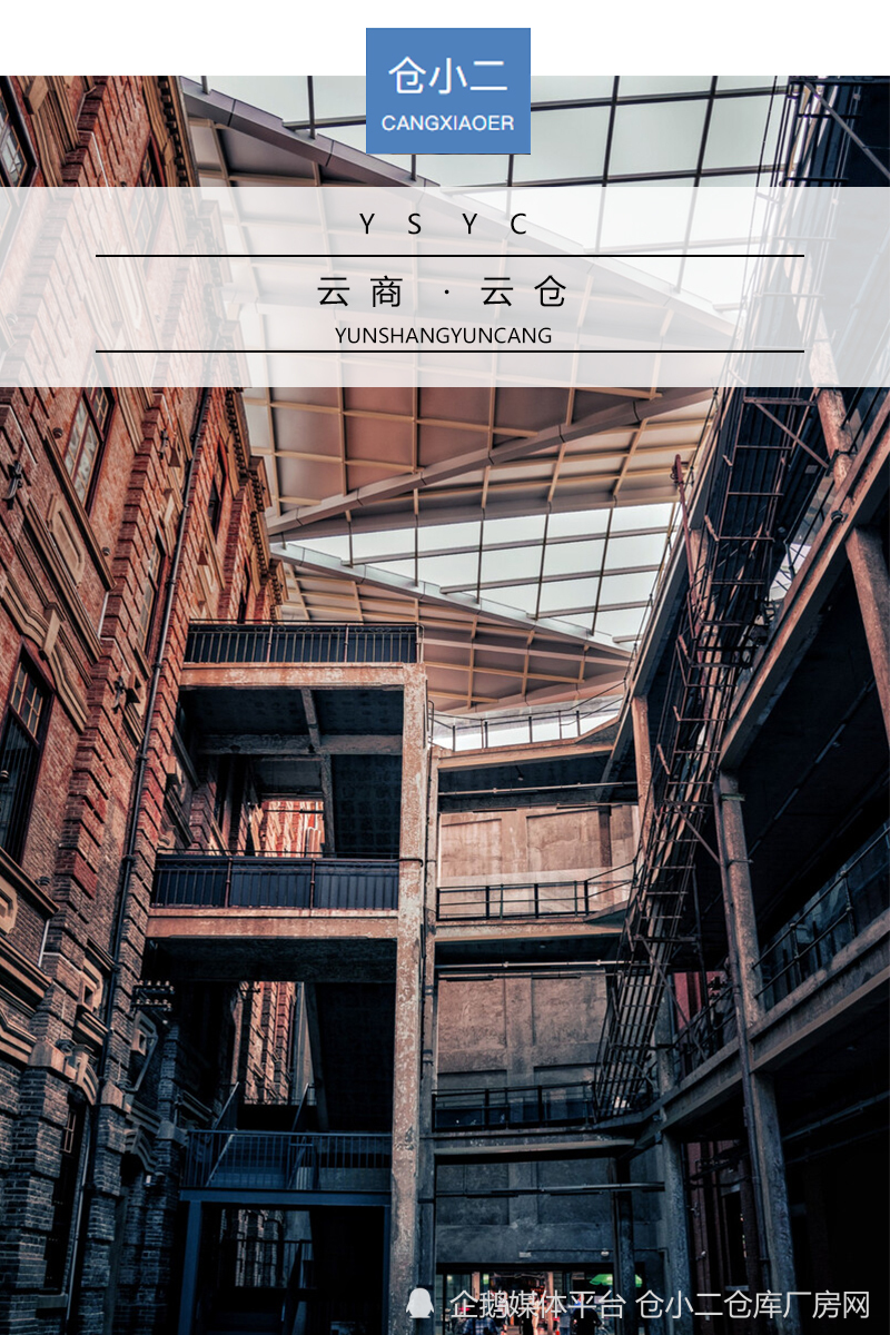 云商云仓丨云仓行业是怎样产生的？ - 腾讯云开发者社区-腾讯云