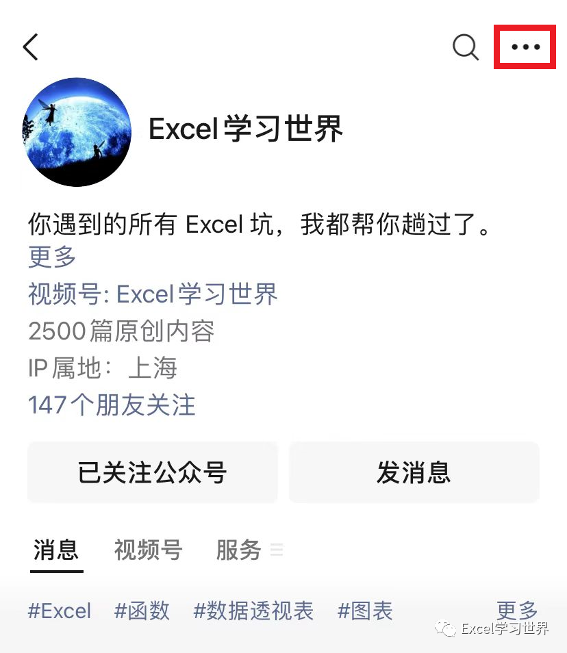 依次提取Excel 表中金额的每一位，填入会计凭证表，套路公式收- 腾讯云开发者社区-腾讯云