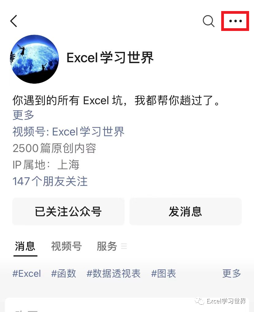 PPT 中好用到炸裂的几个快捷键- 腾讯云开发者社区-腾讯云