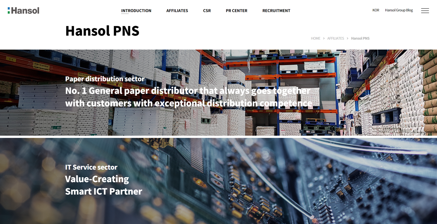 华为与Hansol PNS 达成合作，后者将在韩国独家代理其企业产品- 腾讯云开发者社区-腾讯云