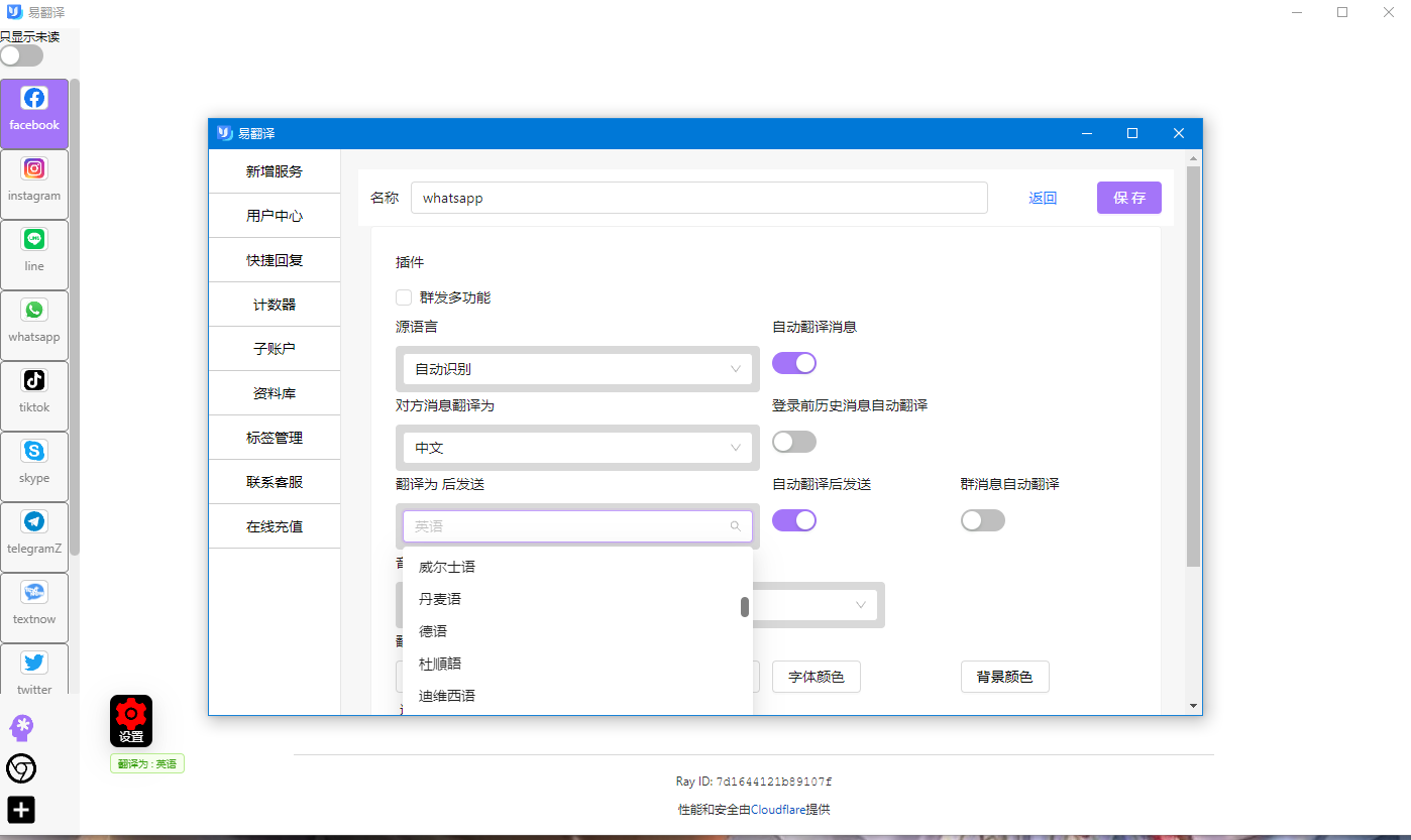 好用的翻译软件。强烈建议收藏- 腾讯云开发者社区-腾讯云