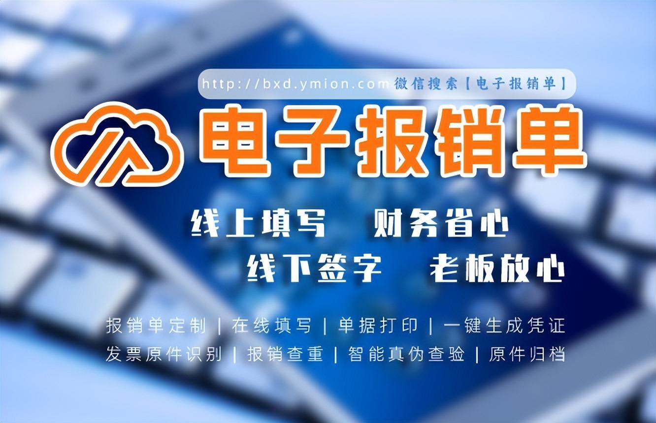 电子报销单为什么要让领导线下签字？！ - 腾讯云开发者社区-腾讯云