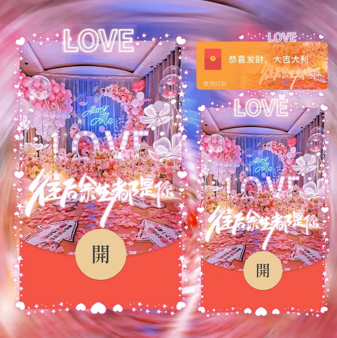 七夕情人节微信红包最多能发多少520元能发吗- 腾讯云开发者社区-腾讯云