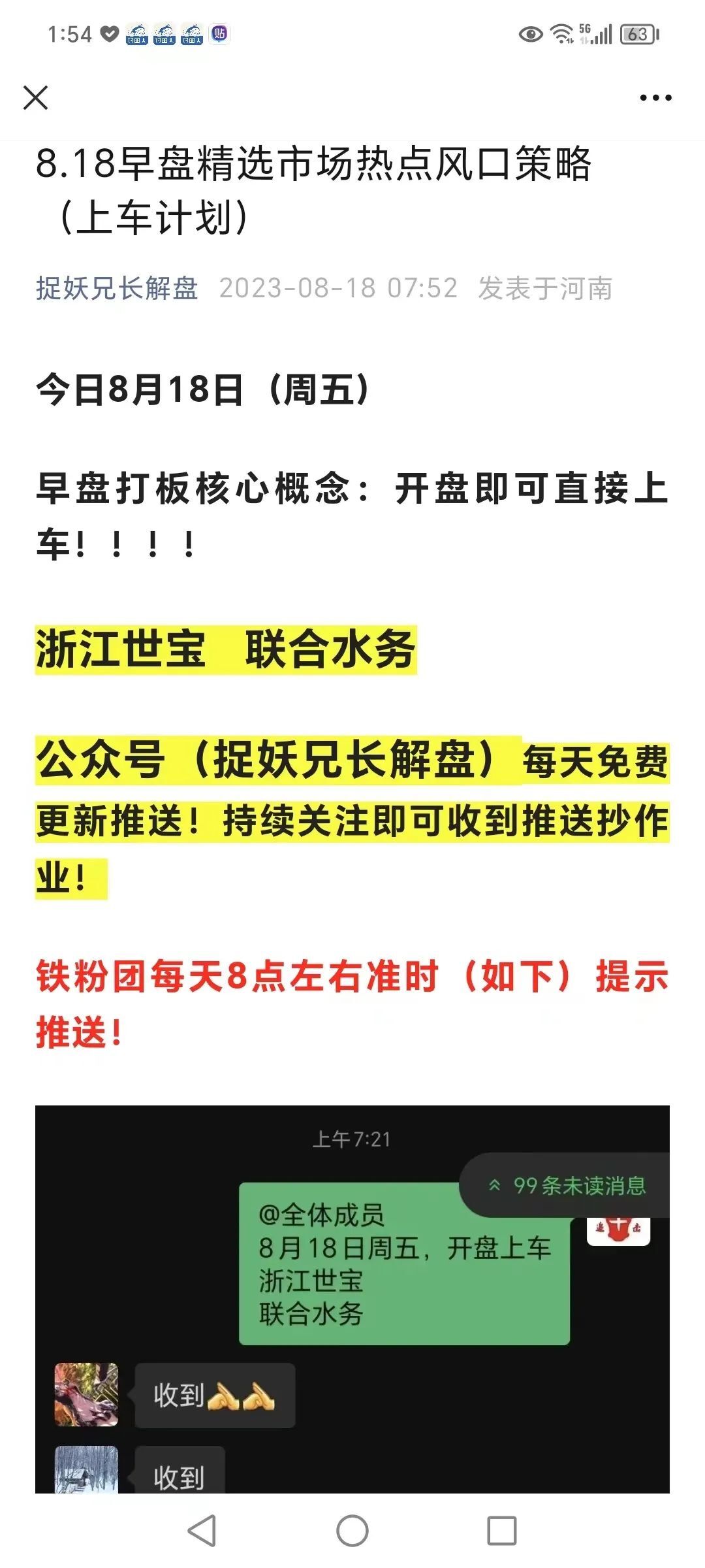 千亿订单被取消！45nm造芯产品严禁出货中企后，日本付出了代价- 腾讯云开发者社区-腾讯云