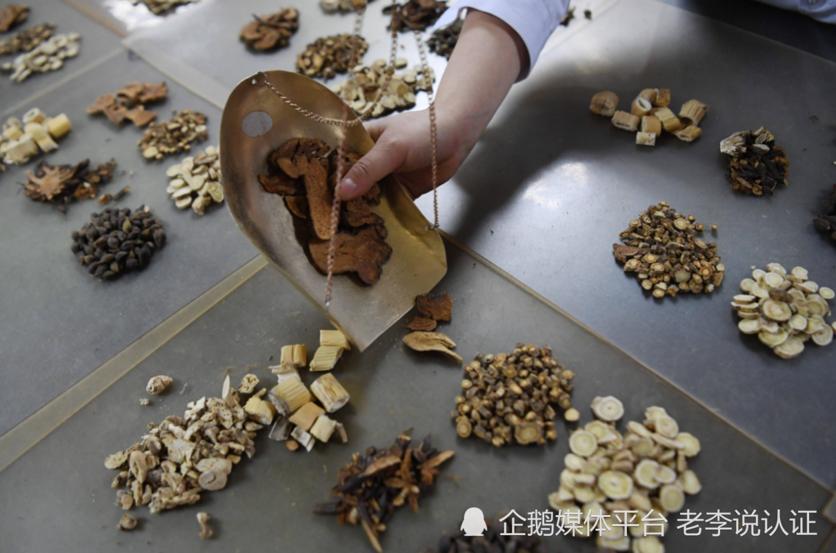 中药及OTC非处方药美国药品NDC注册如何办理呢？ - 腾讯云开发者社区-腾讯云