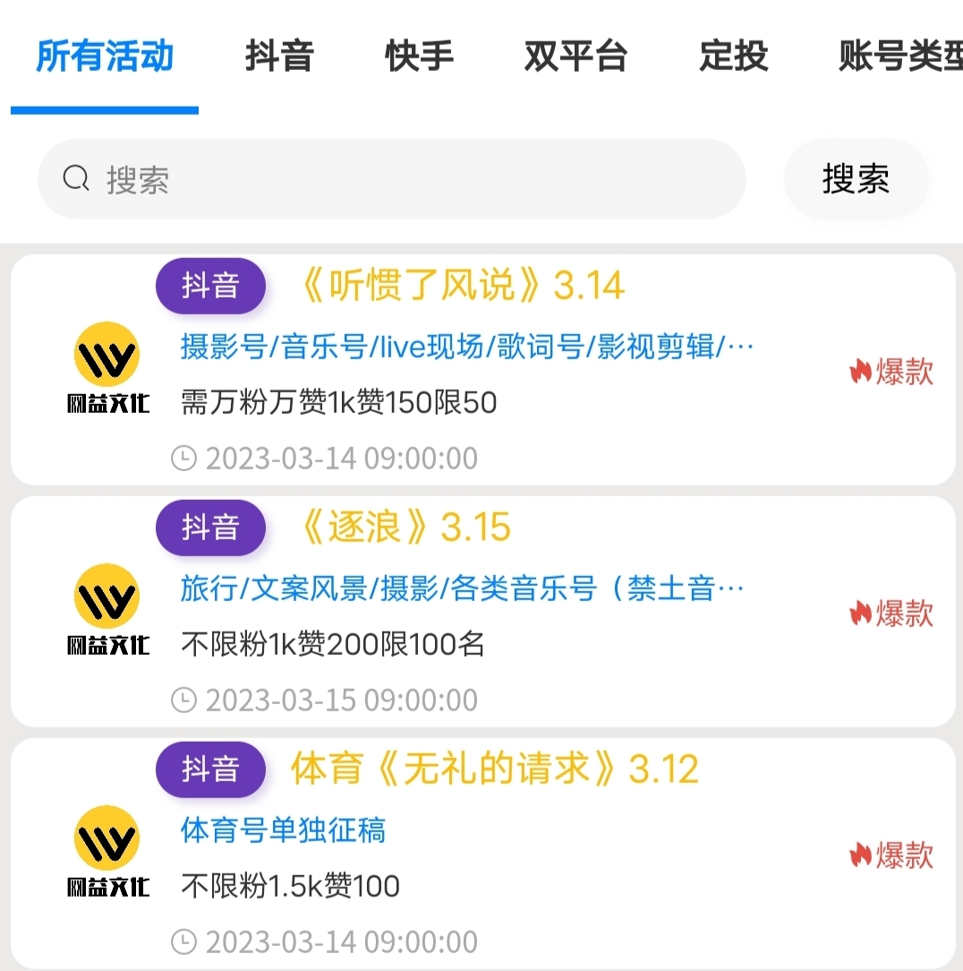 快手直播点赞特效推广（快手直播点赞特效推广怎么弄）