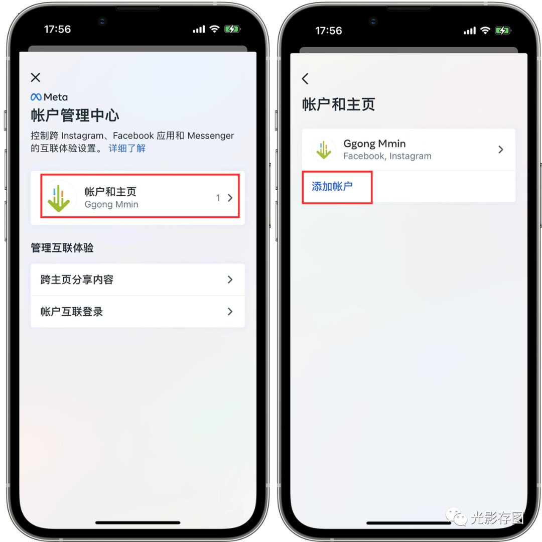 ins小技巧】同步ins和facebook发文动态以及消息管理的关联设置教学- 腾讯云开发者社区-腾讯云
